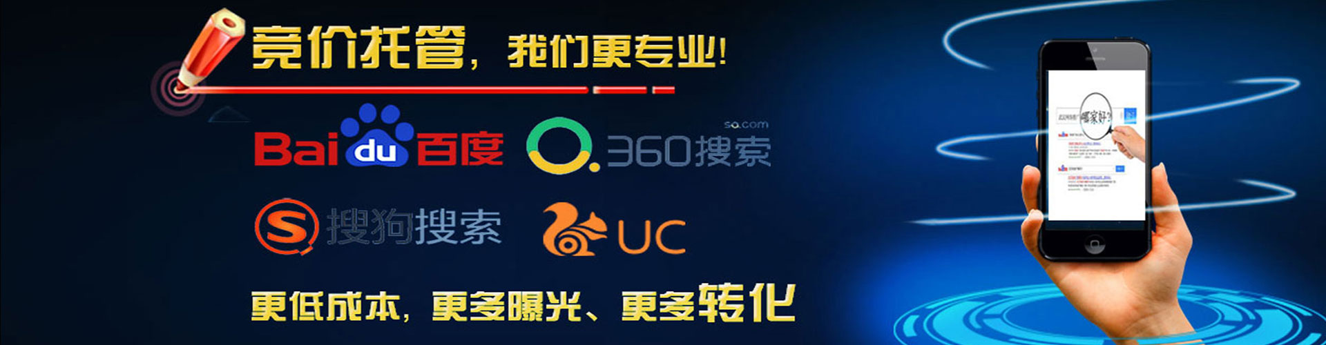 临清快手信息流