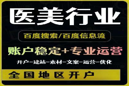 抖音广告案例：信息流广告的转化之道